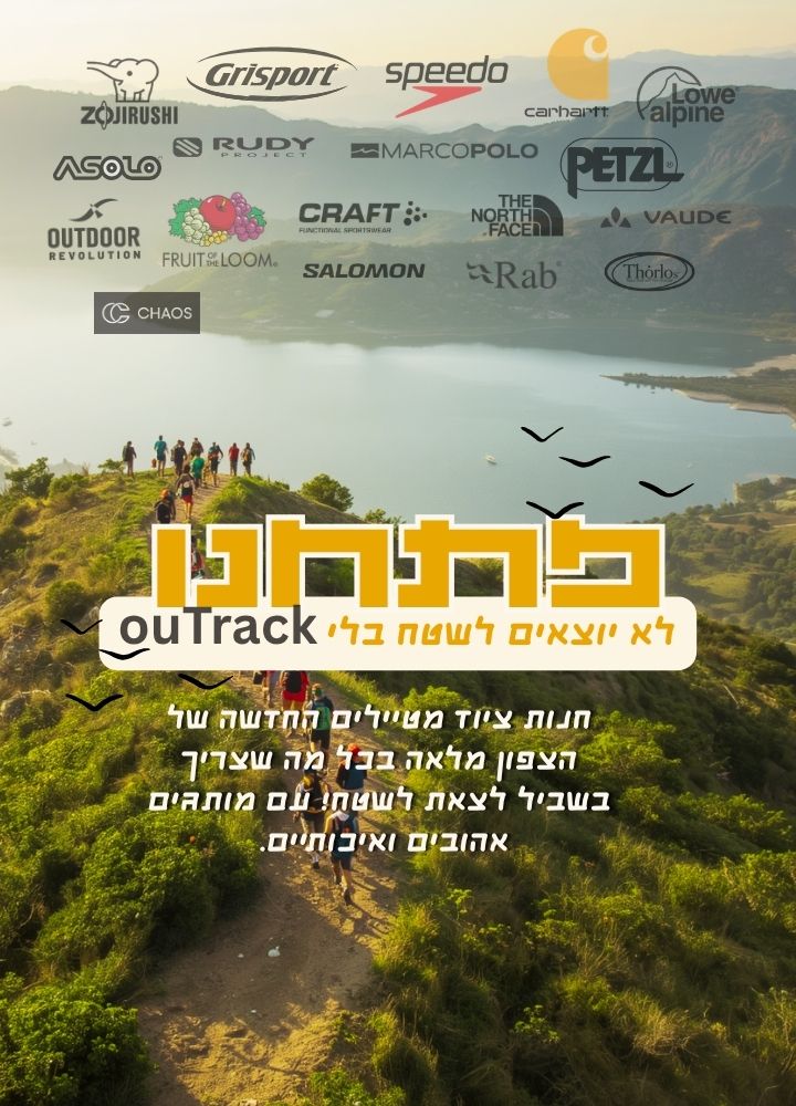 06072026_mainslider_mobileבאנר פתחנו_מובייל