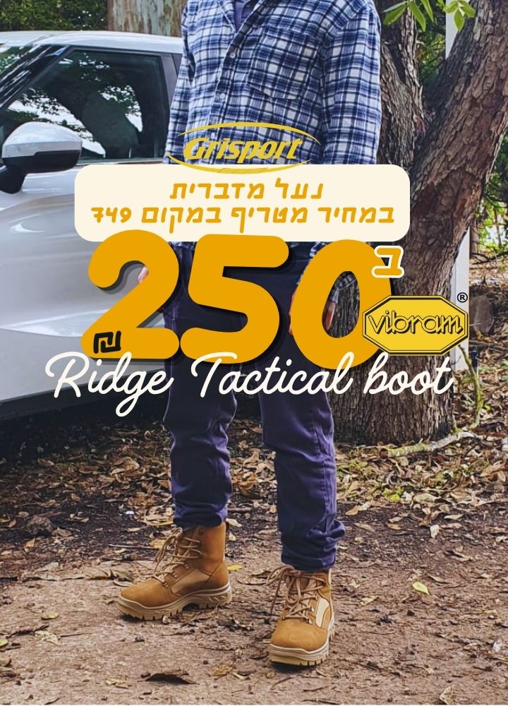 06072026_mainslider_mobileמבצע גריספורט_מובייל