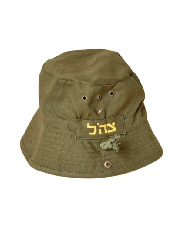 כובע פטריה צהלי
