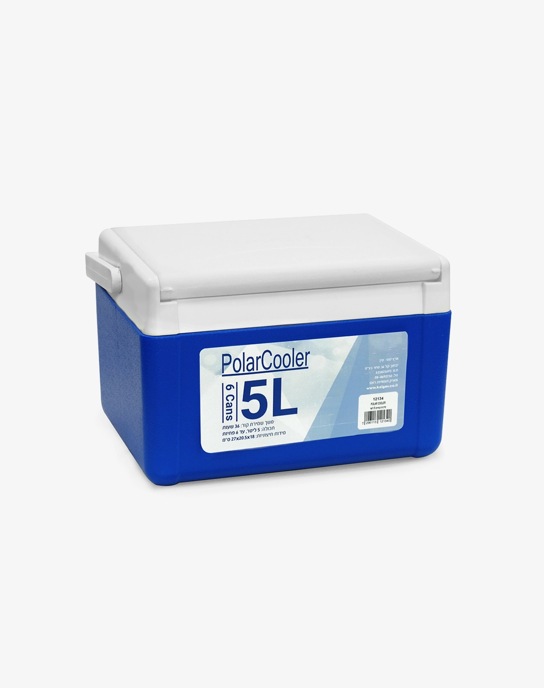 צידנית Polar Cooler 5L – Polar Cooler-12134 – רויאל – 1