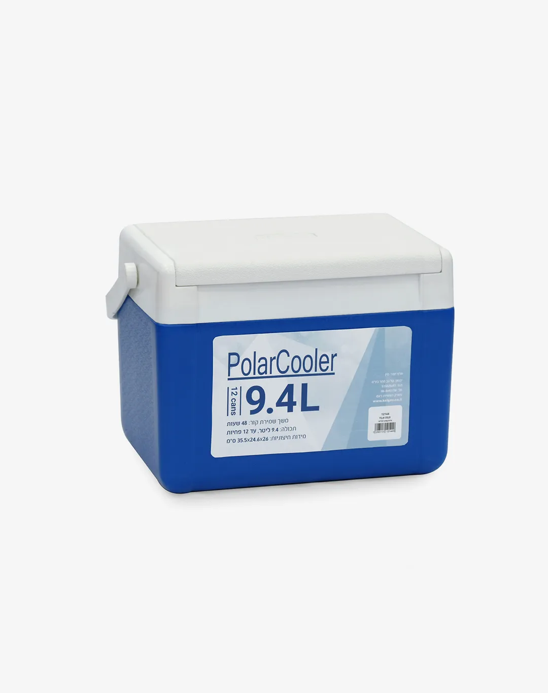 צידנית Polar Cooler 9.4L – Polar Cooler-12144 – רויאל – 1